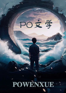 被玩坏的阴湿beta（强制 nph）