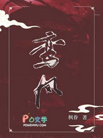 鸾凤