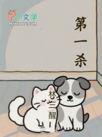 第一杀