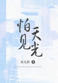 怕见你流泪韩剧
