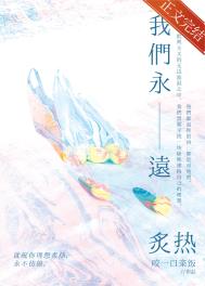 我们永远跟党走