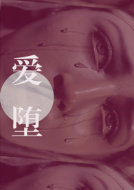 爱股君2020