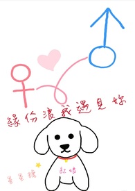 缘分让我遇见你简谱