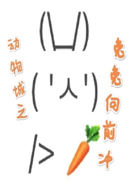 中秋活动兔兔向前冲
